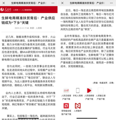 新奥天天精准资料大全|精选解释解析落实