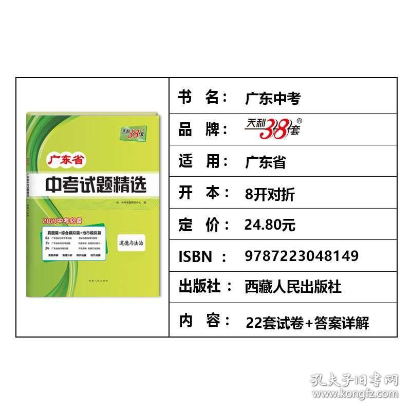 澳门正版资料大全免费看不卡|精选解释解析落实