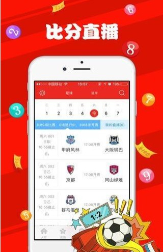 新澳门天天开奖资料大全|精选解释解析落实