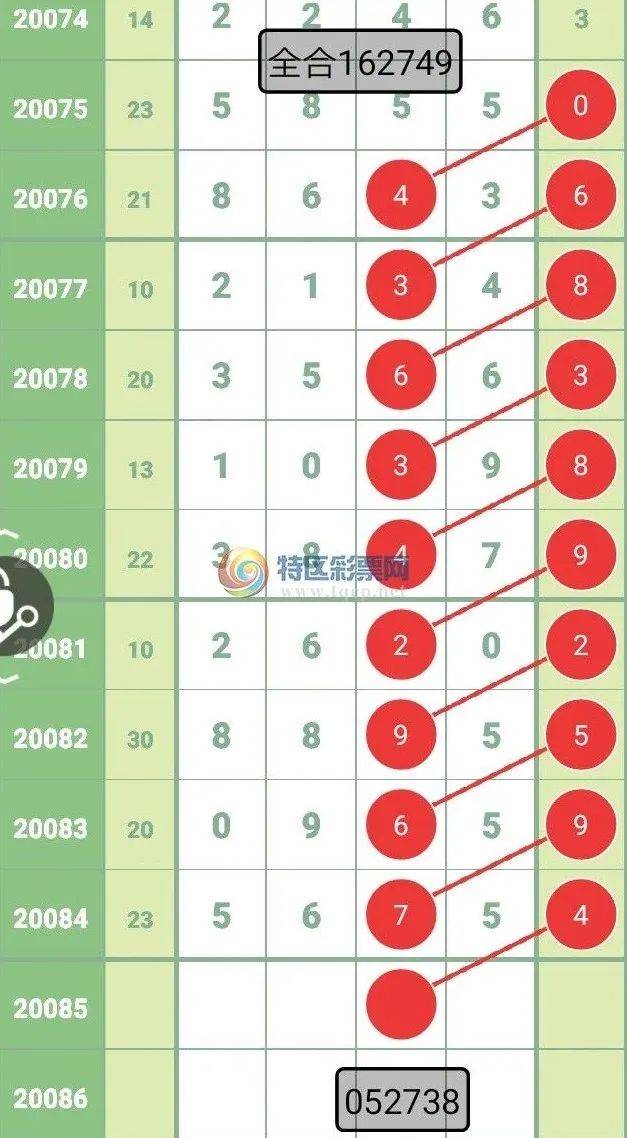二四六天好彩(944cc)免费|精选解释解析落实