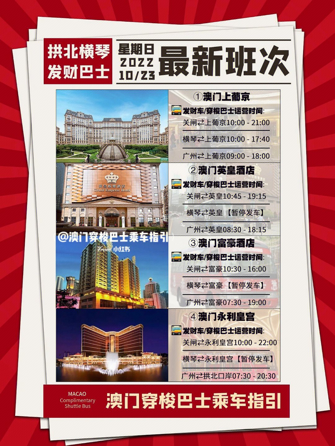 澳门免费精准一码发财|精选解释解析落实