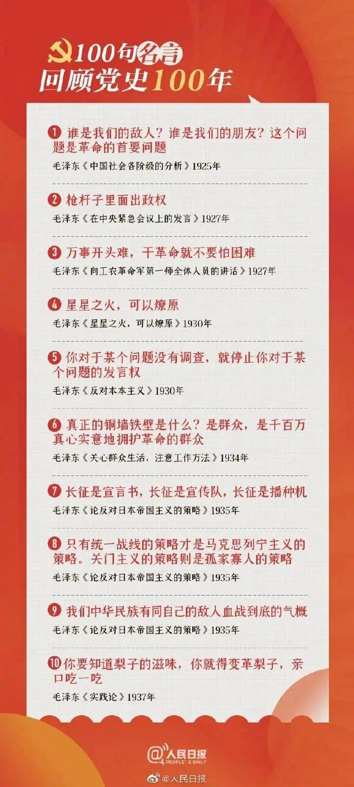 黄大仙免费精准资料大全软件介绍|精选解释解析落实