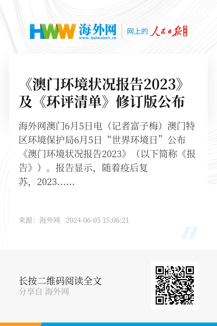 新奥门特免费资料查询|精选解释解析落实