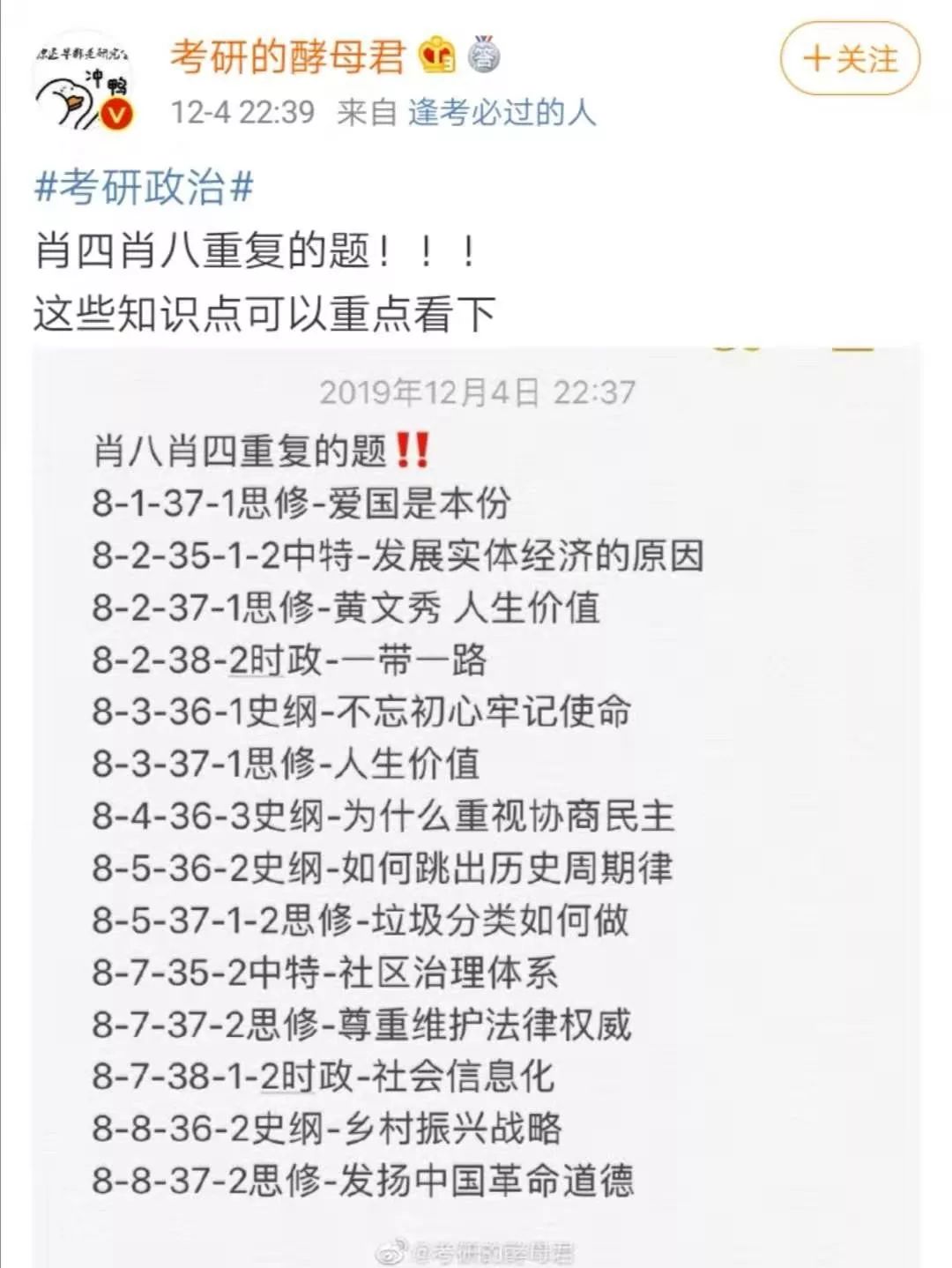澳门三肖三码生肖资料|精选解释解析落实