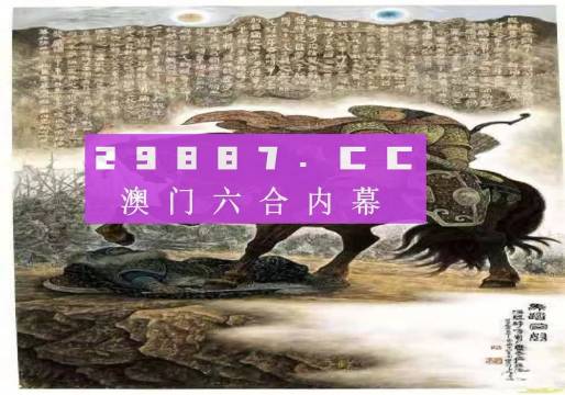 澳门马会精确免费资料|精选解释解析落实