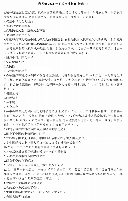 热门推荐 第467页