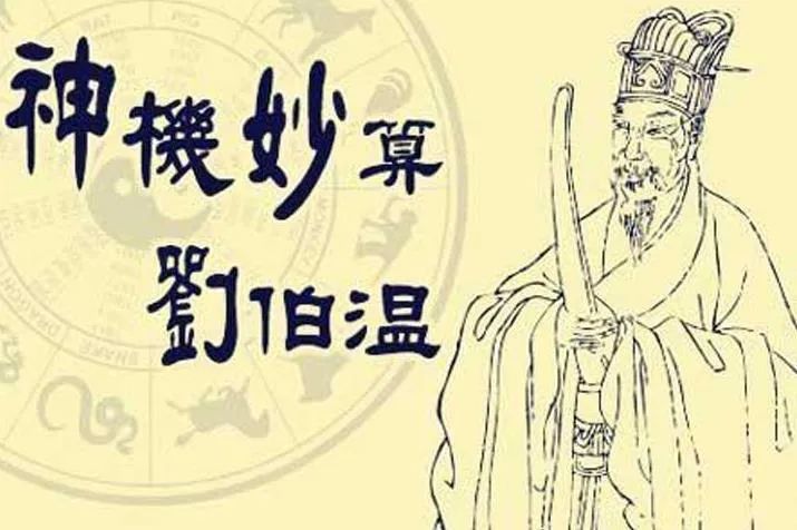 刘伯温白小姐两肖一码精准|精选解释解析落实
