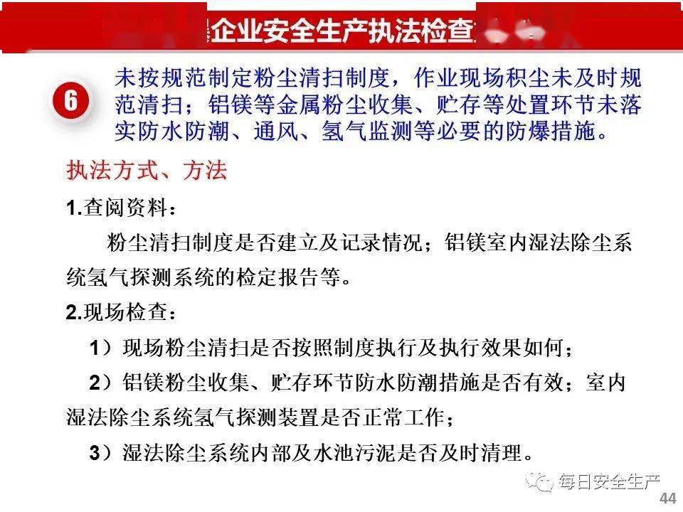 新奥门免费资料的注意事项|精选解释解析落实