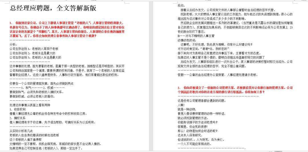 特别推荐 第463页