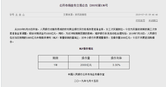 澳门一码一码100准确开奖结果查询|精选解释解析落实
