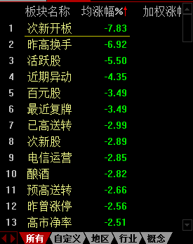澳门三肖三码必出凤凰网|精选解释解析落实