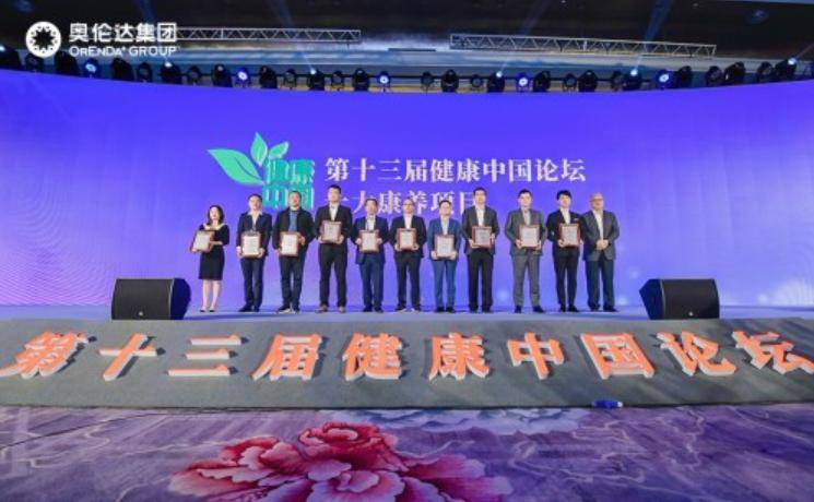 今天必中四不像图|精选解释解析落实