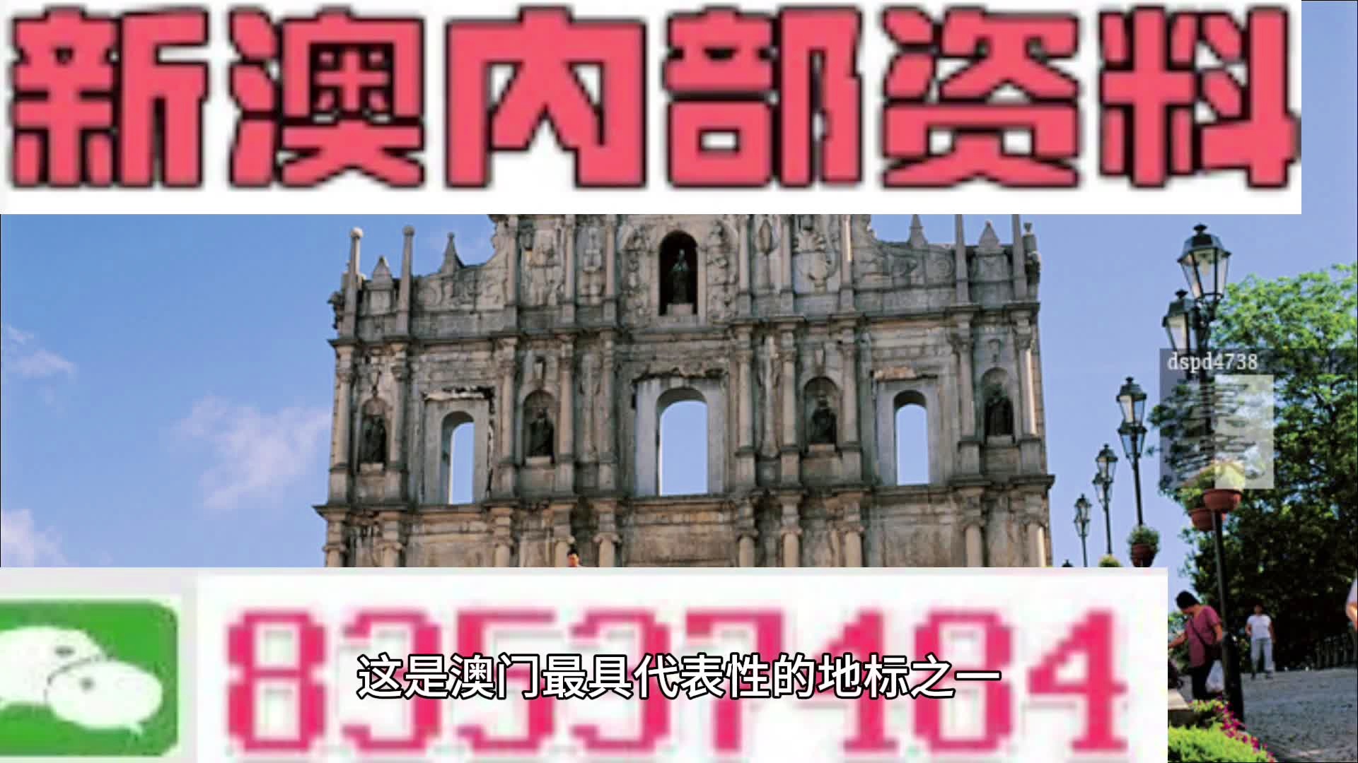 2024年澳门的资料网站|精选解释解析落实