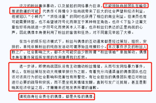 澳门平特一肖100%准资点评|精选解释解析落实