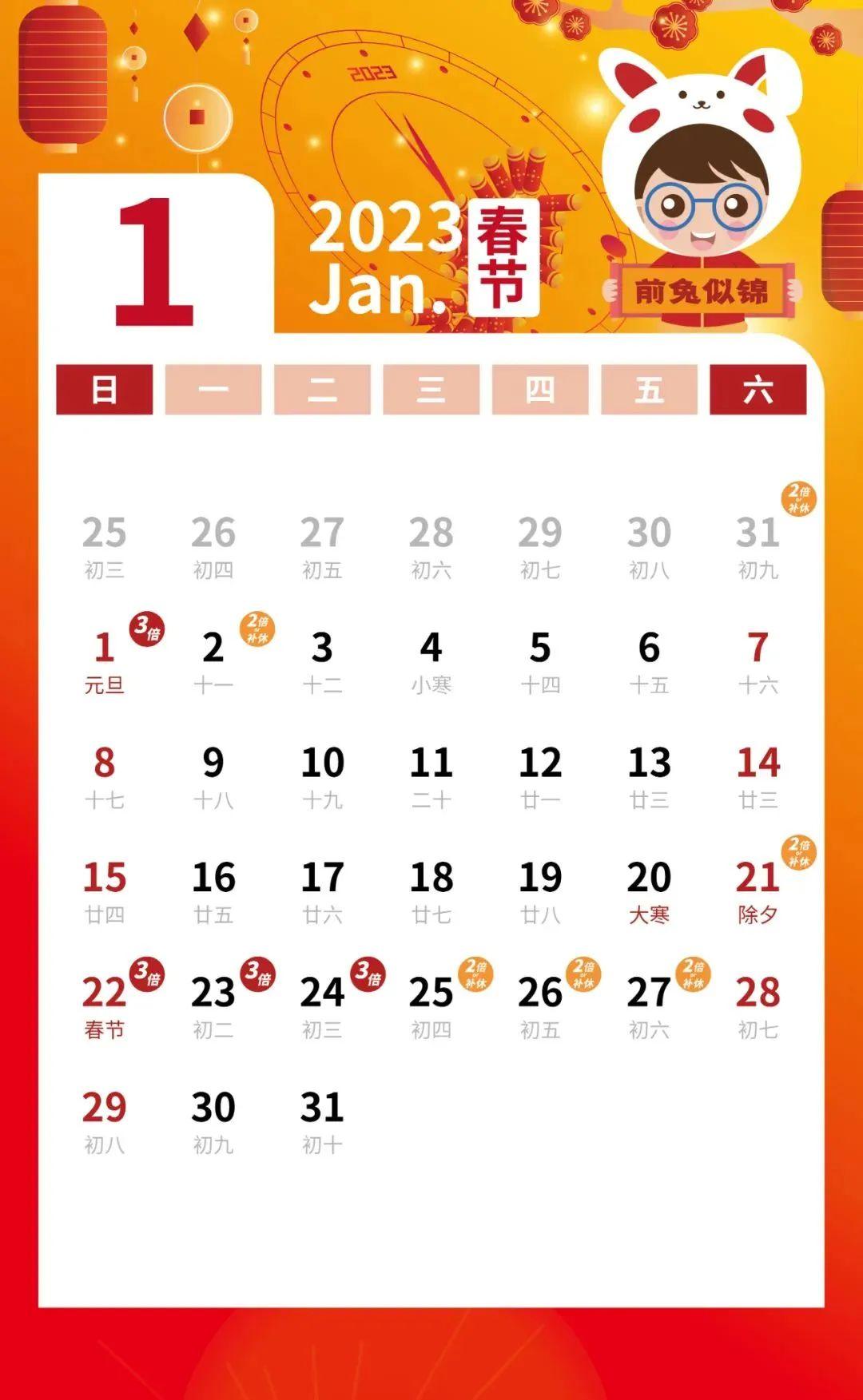 2024全年資料免費|精选解释解析落实