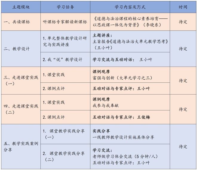 澳门天天彩精准免费资料2022|精选解释解析落实