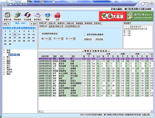 新澳门历史开奖记录查询汇总|精选解释解析落实