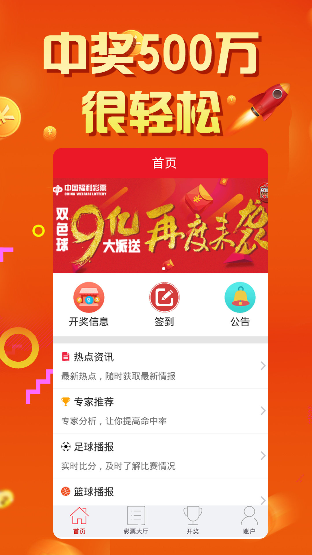 热门推荐 第463页