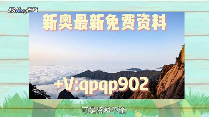 2024年新澳资料大全|精选解释解析落实