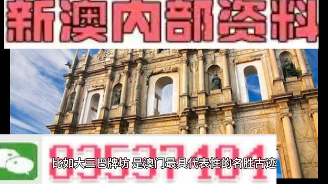 2024新澳门免费资料观看|精选解释解析落实