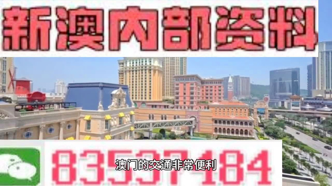 澳门最精准正最精准02期|精选解释解析落实