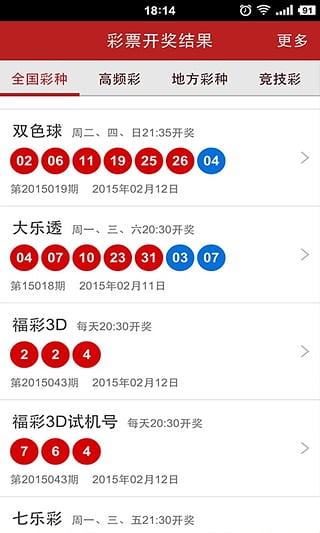 2024澳门彩生肖走势图|精选解释解析落实