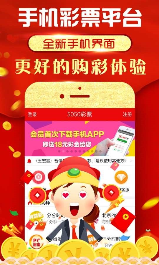 王中王493333中特马最新版下载|精选解释解析落实