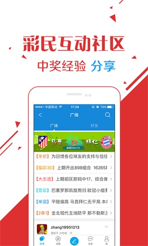 新闻头条 第460页