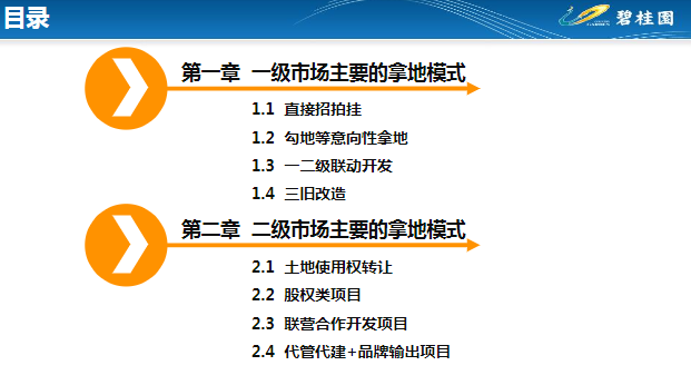 新澳门精准龙门资料|精选解释解析落实