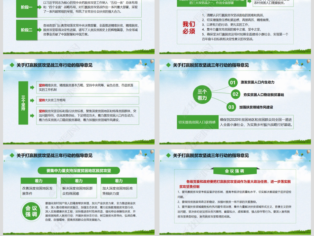 热门推荐 第461页