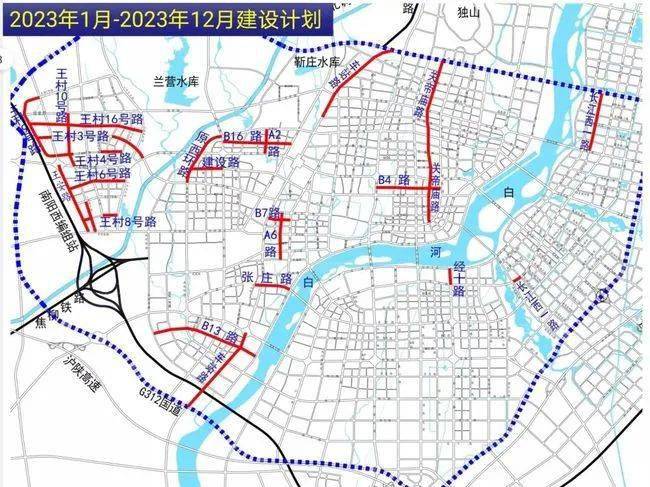 许昌未来三年最新规划