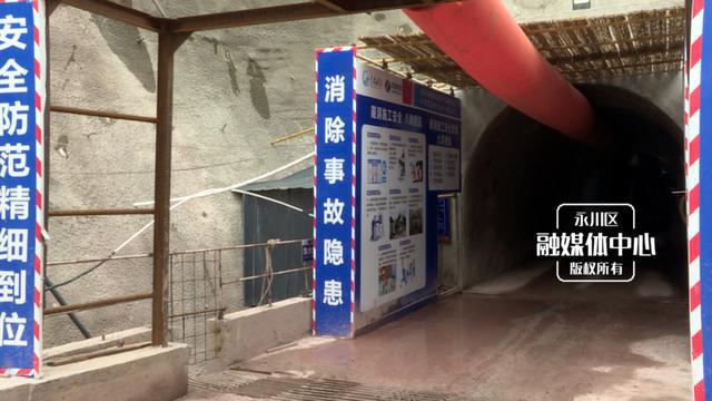 永川陈食最新消息