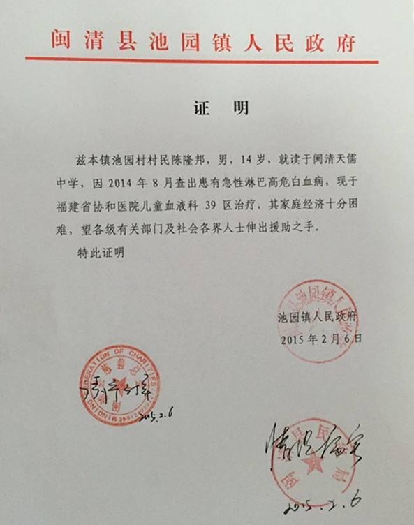 最新居委会公章图片