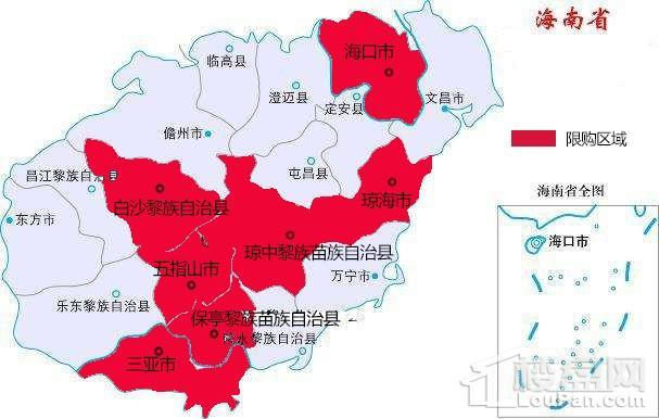 海南省房地产最新政策