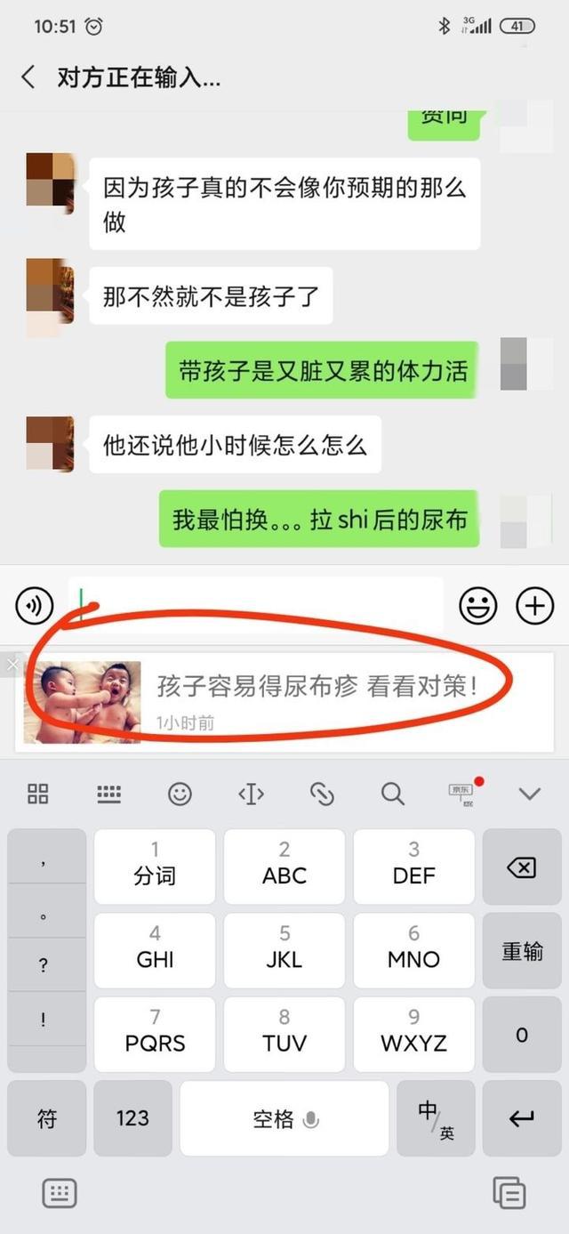 联想输入法最新版本下载