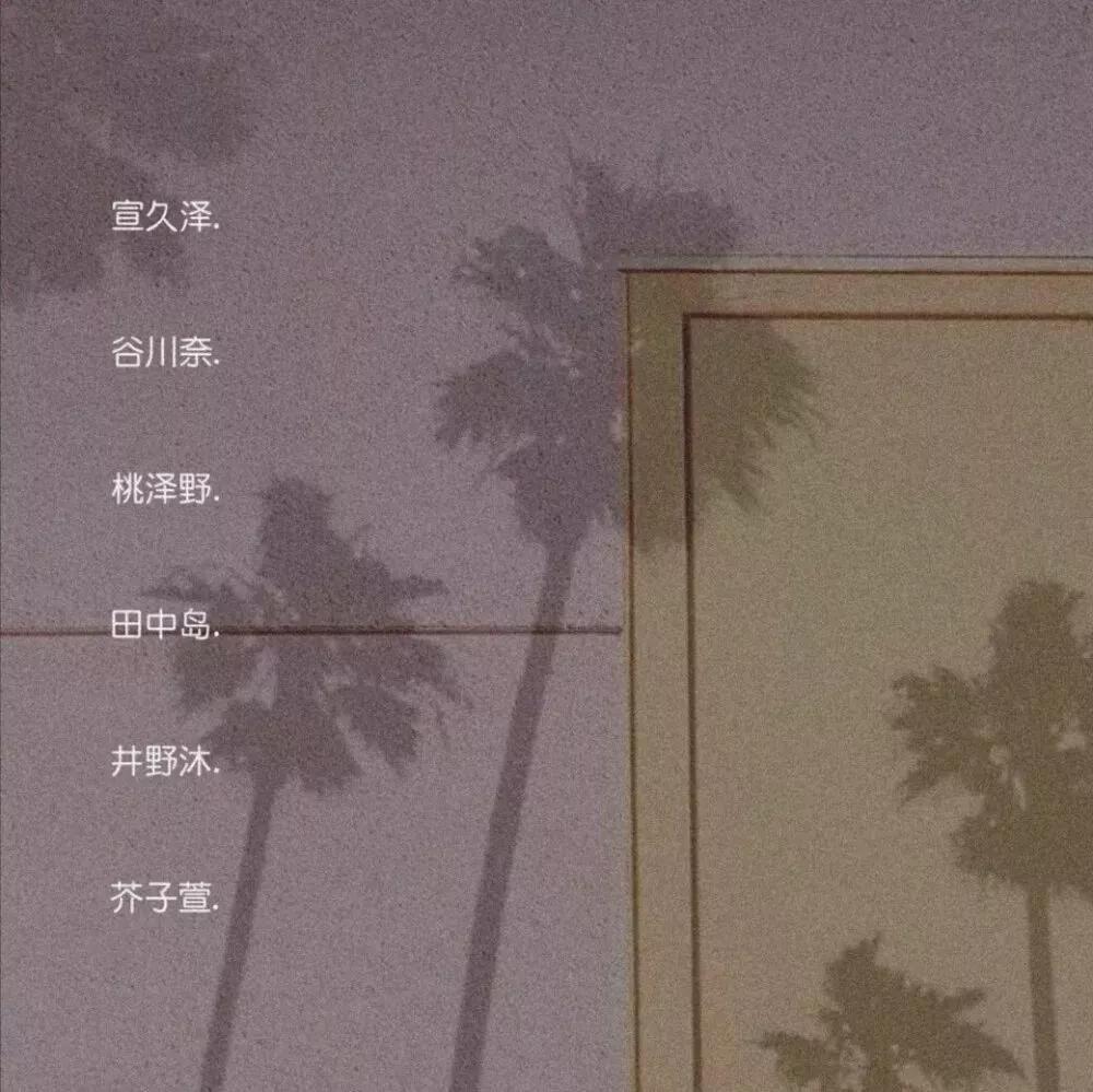 最新独一无二网名女生