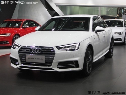 最新款奥迪a4l报价及图片