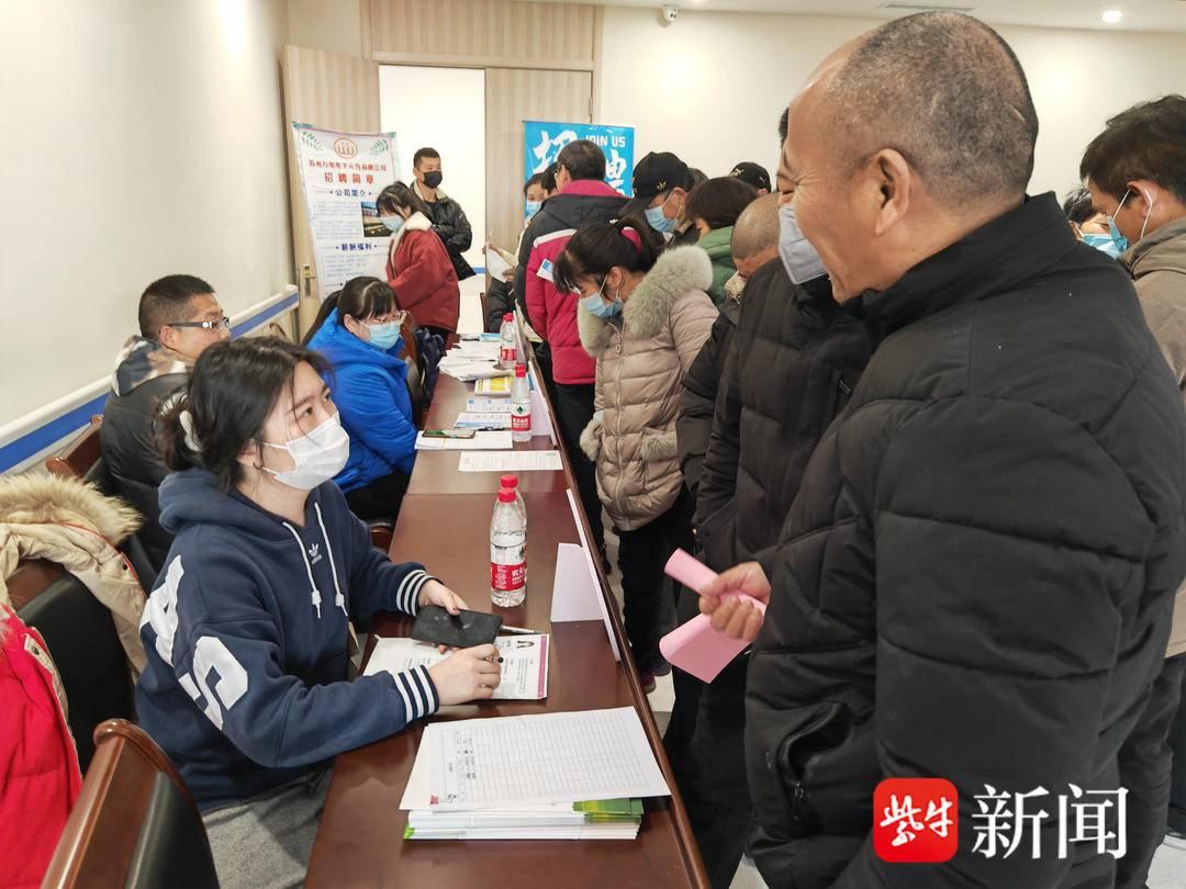 苏州相城望亭最新招聘