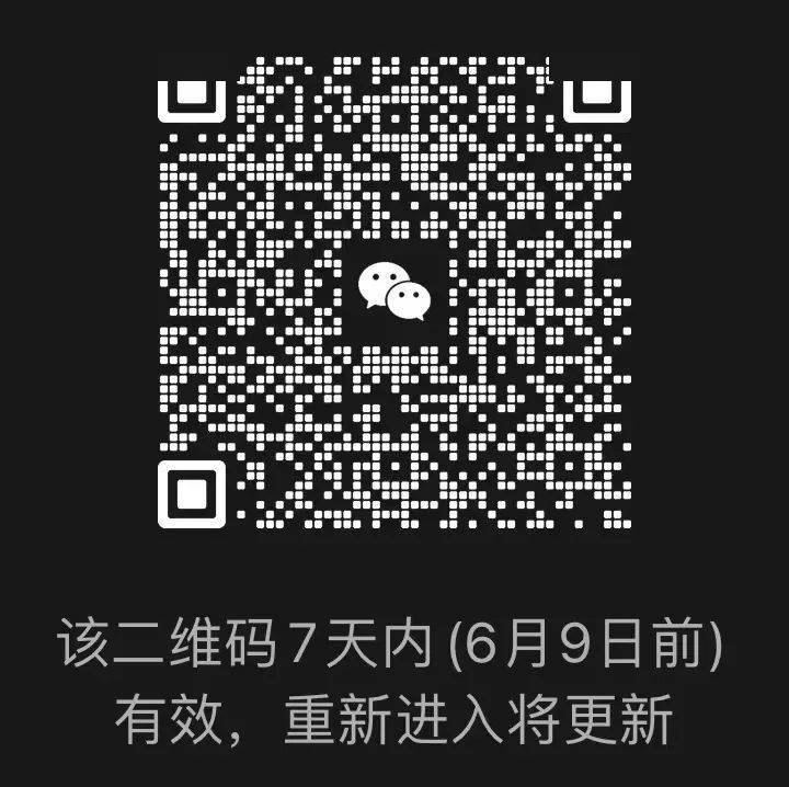 最新色聊微信二维码群