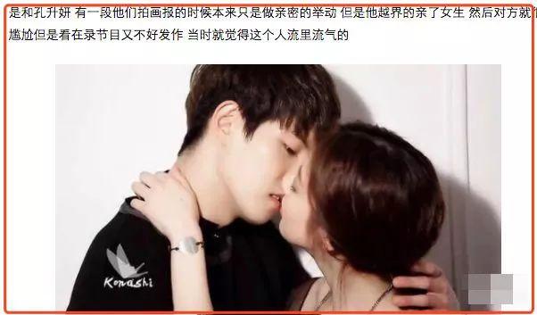 李宗泫孔升妍最新消息