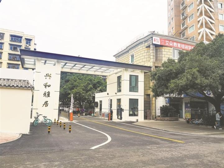 邢台和谐雅居最新消息