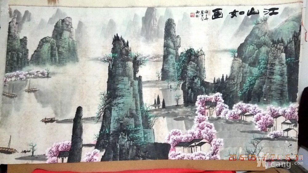 师百卉画的最新价格