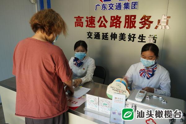澳门香港 第465页