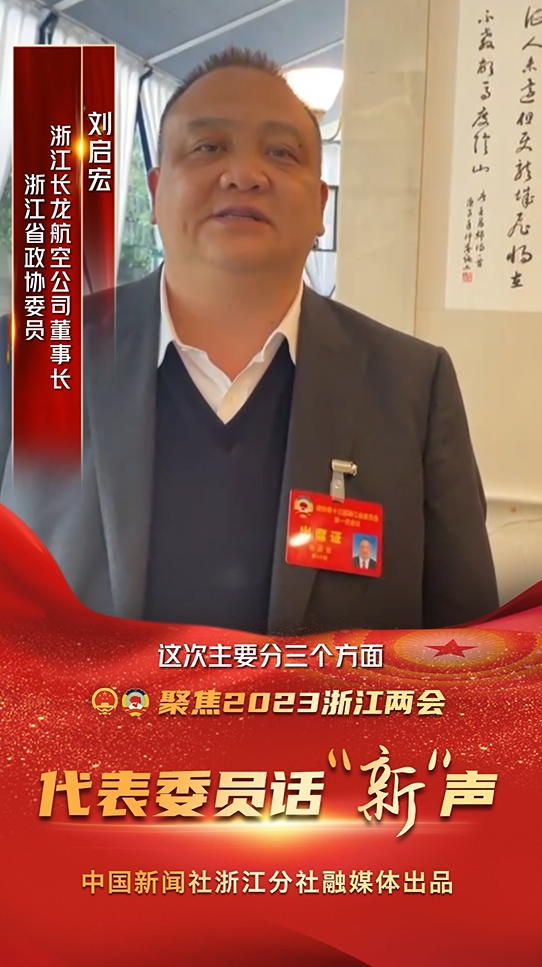 常宁市刘启宏最新消息