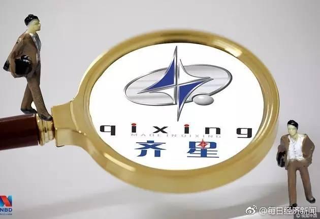 邹平齐星发布最新招聘