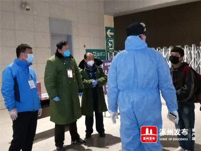 涿州高铁新城最新消息