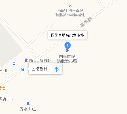 马鞍山四季青最新动态