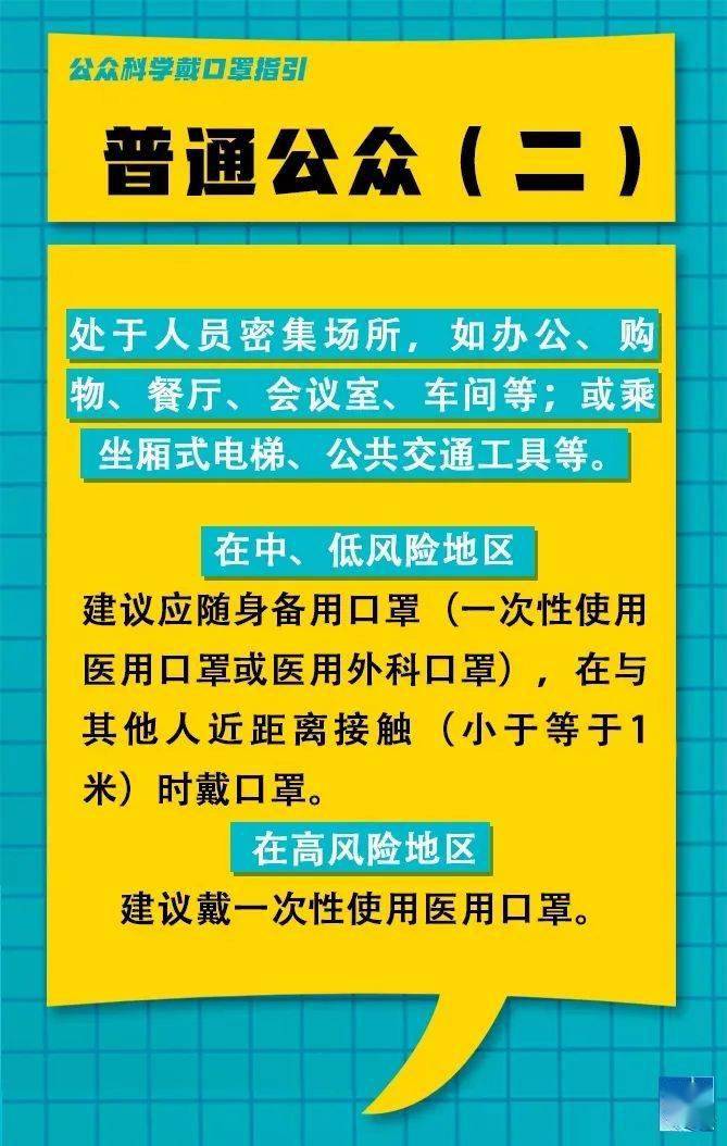 巨野巨润最新招聘信息