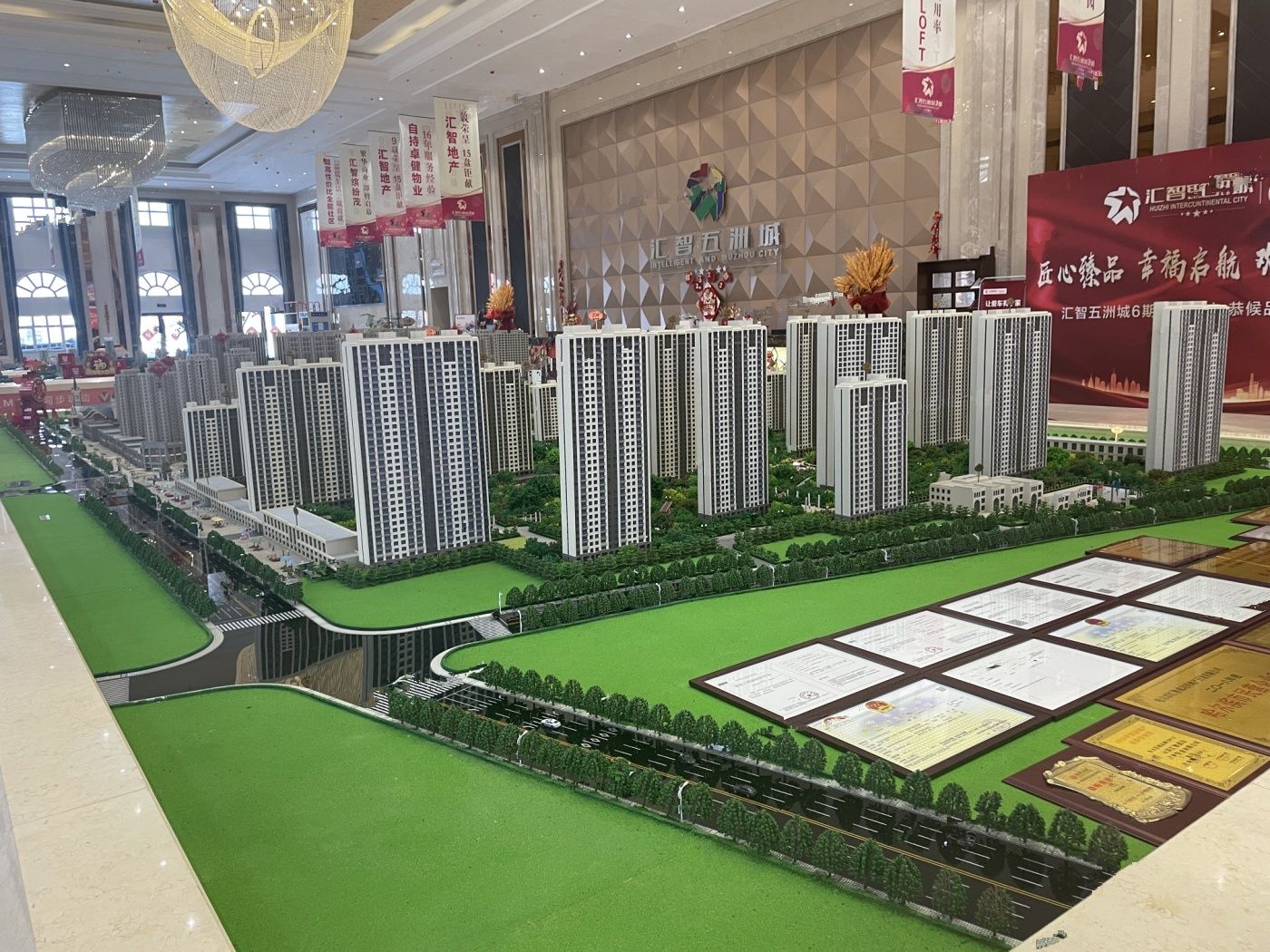 汇智五洲城最新消息