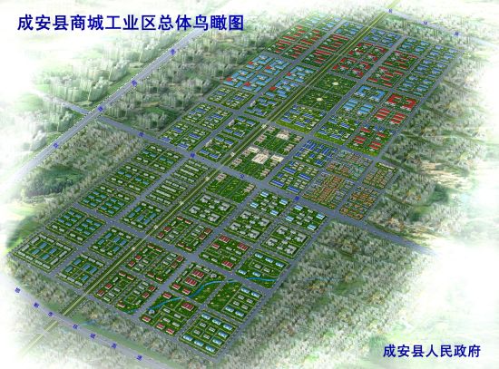 成安县商城工业区最新招聘